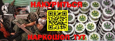 мефедрон VHQ Балашиха