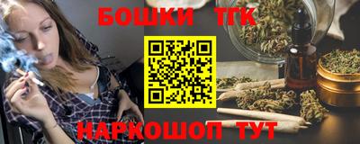 дистиллят марихуана Балаково