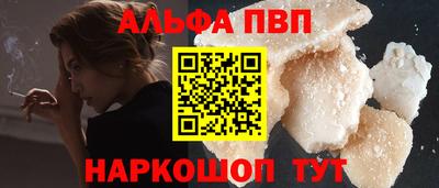 дистиллят марихуана Балаково