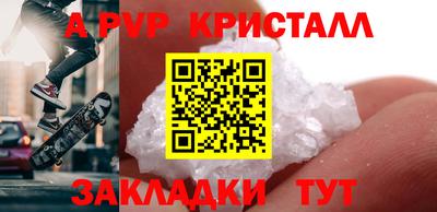 мефедрон VHQ Балашиха