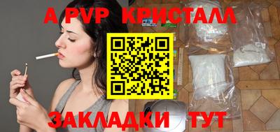 spice Чебоксары