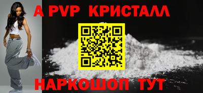 spice Чебоксары