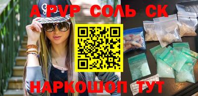 твердый Чебаркуль