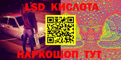 дистиллят марихуана Балаково