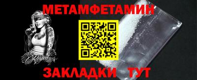spice Чебоксары