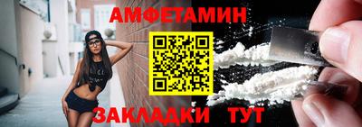 spice Чебоксары