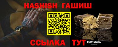 дистиллят марихуана Балаково