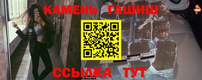 марки lsd Чапаевск