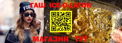 марки lsd Чапаевск