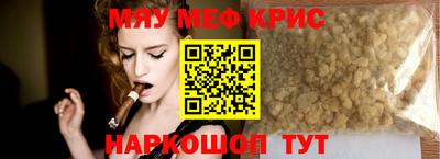 дистиллят марихуана Балаково