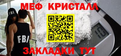 мефедрон VHQ Балашиха