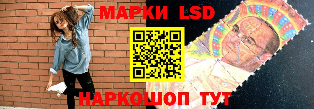 LSD-25 экстази ecstasy Тында