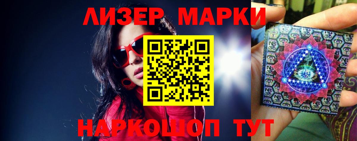 Тында  ЛСД экстази  Вход с VPN  LSD-25 экстази ecstasy  ЛСД экстази ecstasy 
