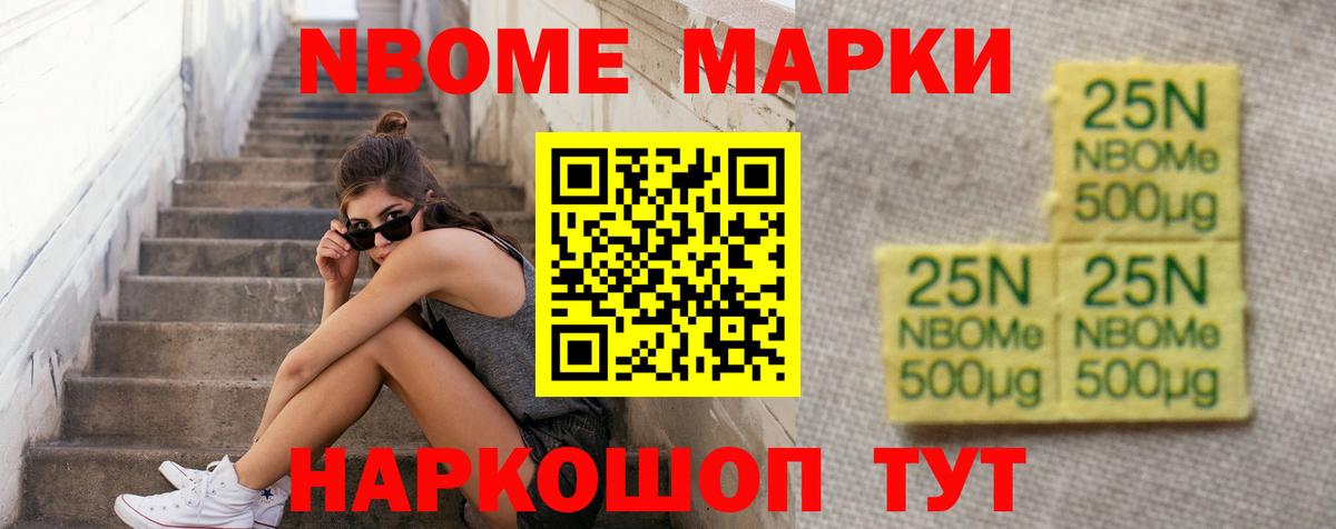 Лсд 25 экстази кислота Тында