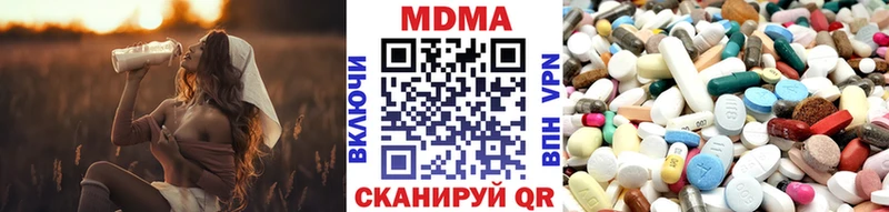 MDMA кристаллы  Тында 