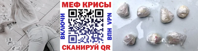 магазин  наркотиков  Тында  Меф мяу мяу 