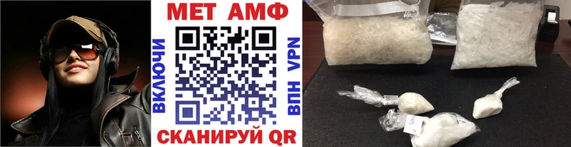 хочу   Тында  Метамфетамин витя 