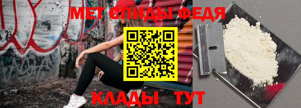 Метамфетамин винт  Вход с VPN  Метамфетамин винт  Тында 