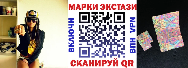 Наркотические марки 1,5мг  продажа наркотиков  Тында 