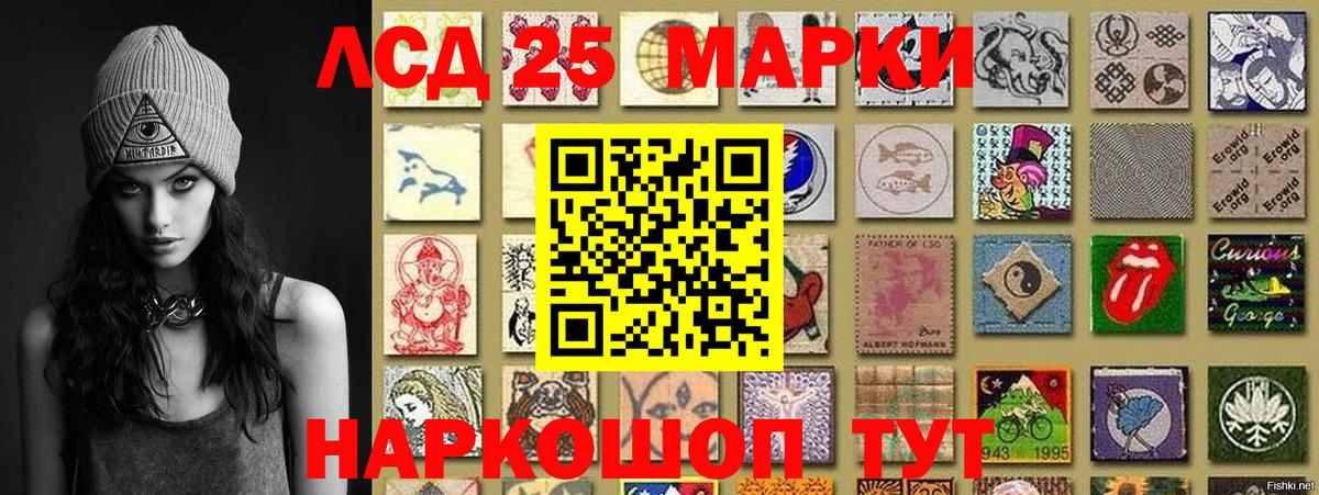 Марки N-bome 1,5мг  Тында 