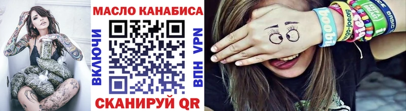 ТГК жижа  купить  сайты  Тында 