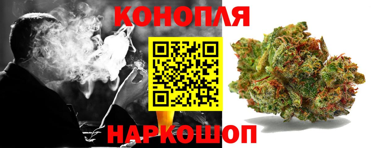 Канабис индика Тында
