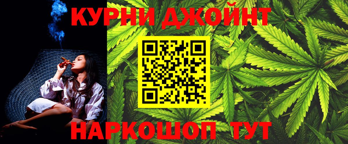 МАРИХУАНА Ganja  Бошки марихуана AK-47  МАРИХУАНА THC 21%  Тында 